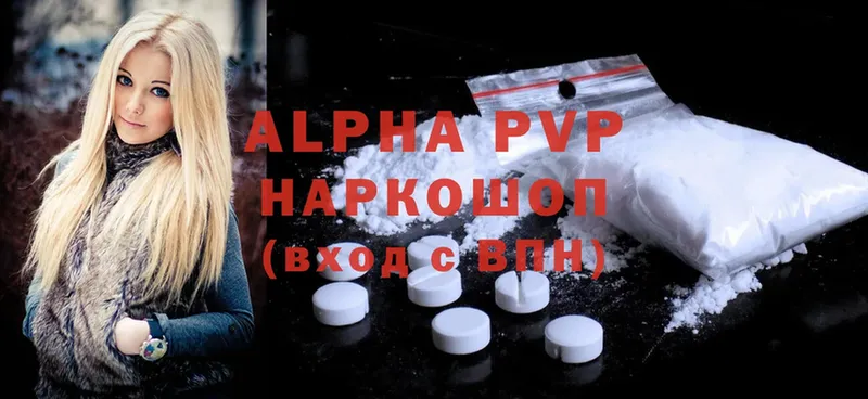 Alpha-PVP мука Суоярви