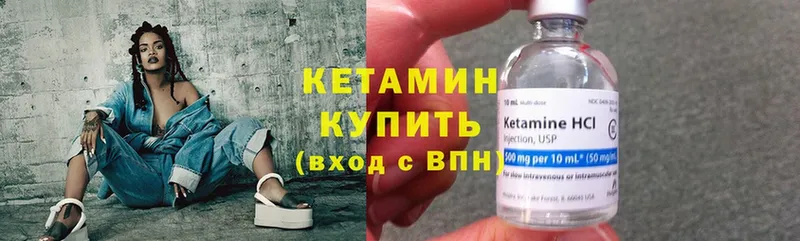 маркетплейс формула  Суоярви  Кетамин ketamine 