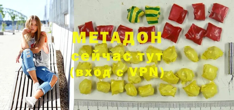 наркошоп  Суоярви  гидра ССЫЛКА  Метадон methadone 