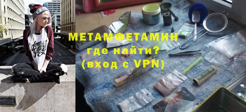 как найти закладки  Суоярви  МЕТАМФЕТАМИН Декстрометамфетамин 99.9% 